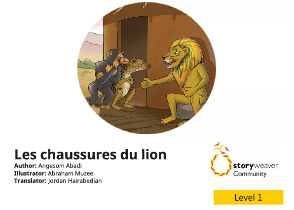 Les chaussures du lion