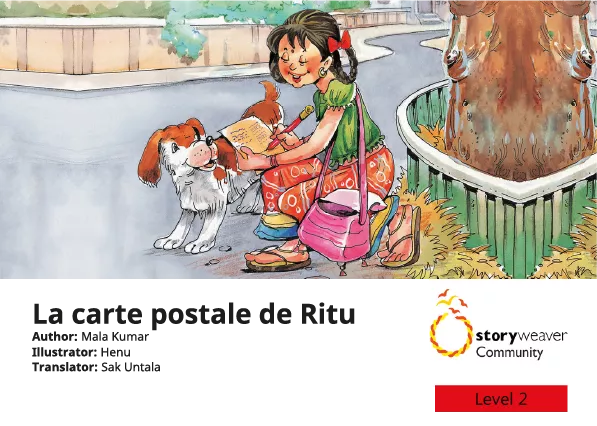 La carte postale de Ritu