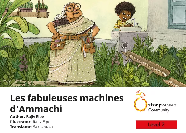 Les fabuleuses machines d'Ammachi