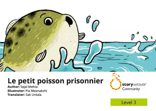 Le petit poisson prisonnier