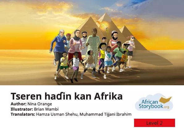 Tseren haɗin kan Afrika